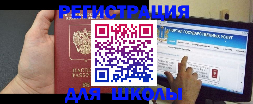 временная регистрация в Минеральных Водах